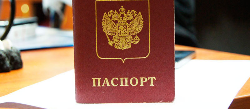 регистрация в Кировской области