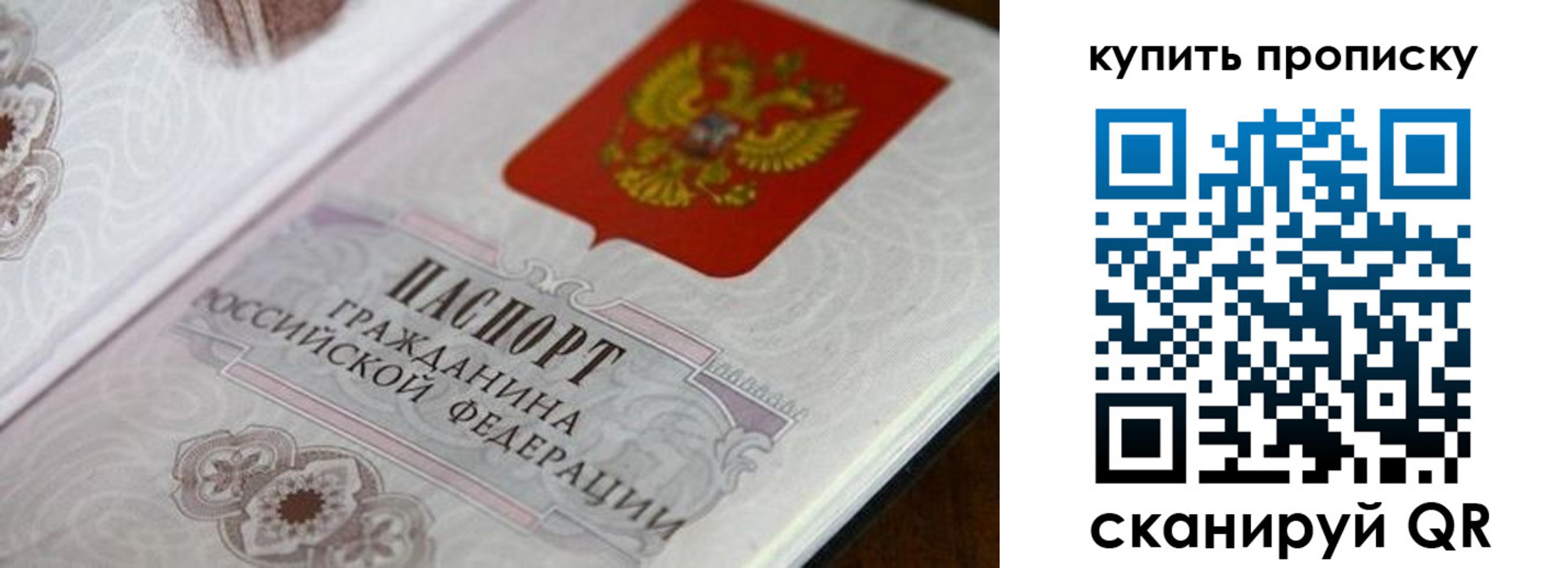 миграционный учет в Кировской области