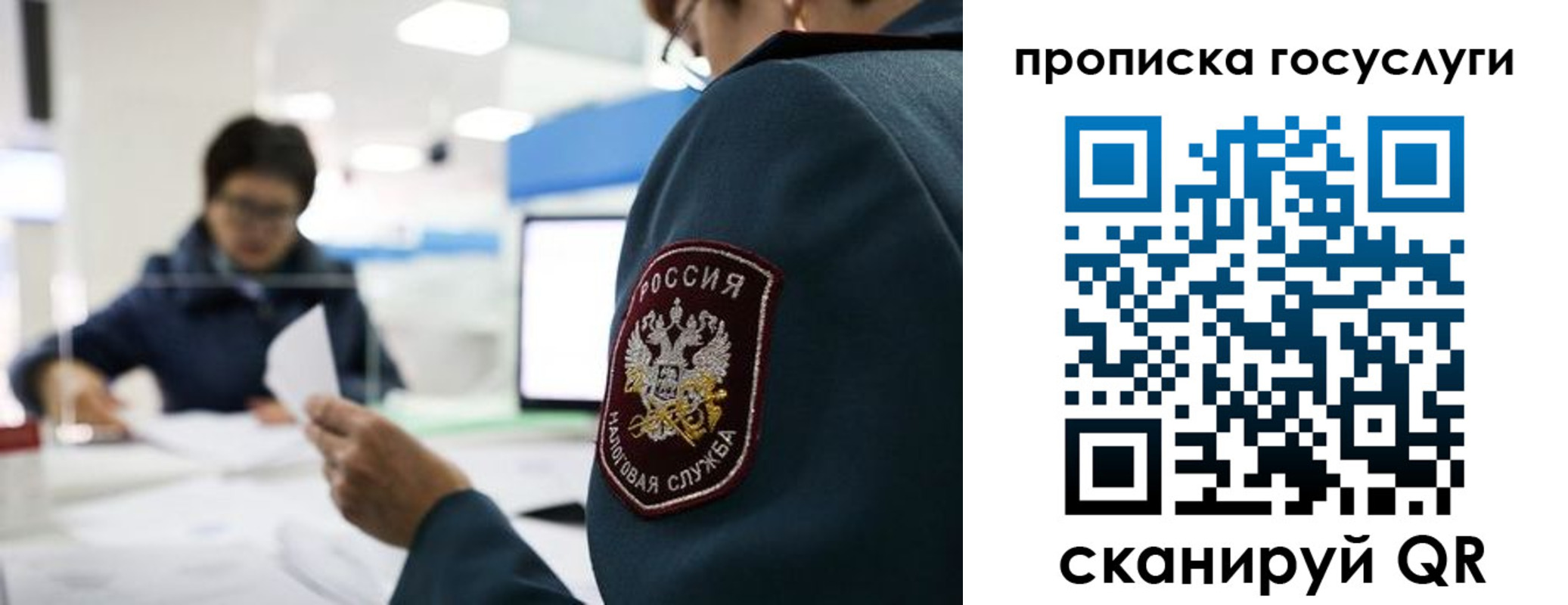 регистрация для школы в Кировской области