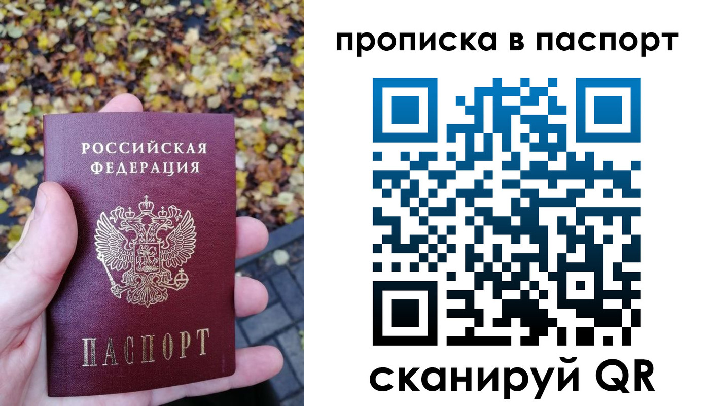 регистрация в Кировской области