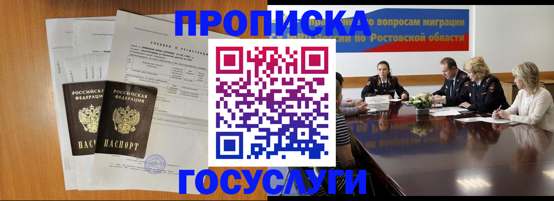 регистрация для школы в Кировской области