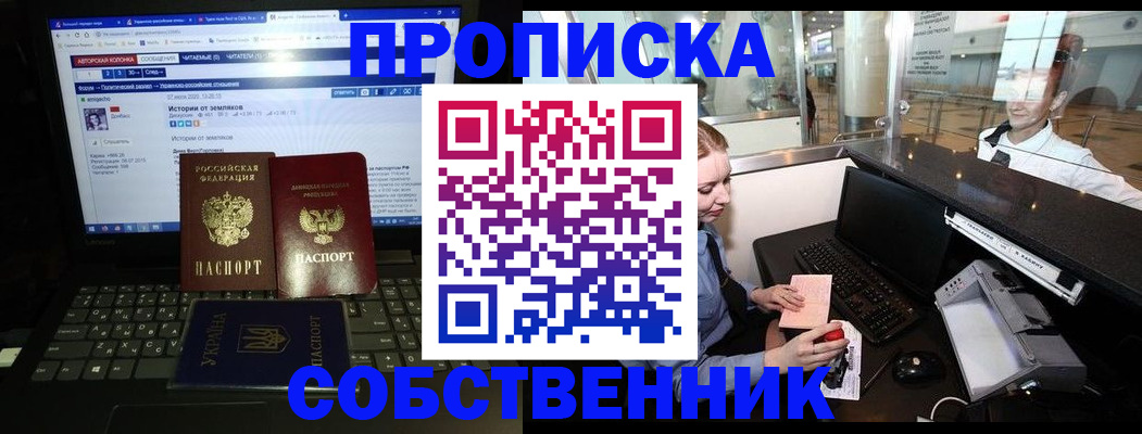 временная регистрация госуслуги в Кировской области