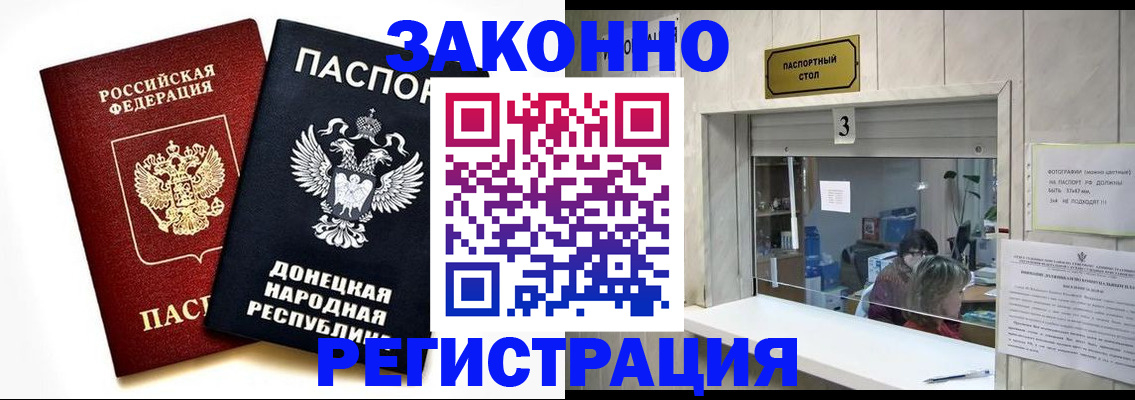 прописка поиск в Кировской области